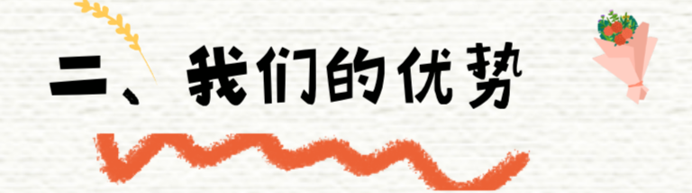 這是一篇有含“金”量的文章，請您耐心看完！
