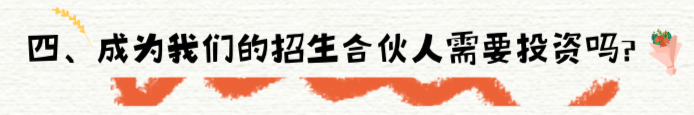 這是一篇有含“金”量的文章，請您耐心看完！