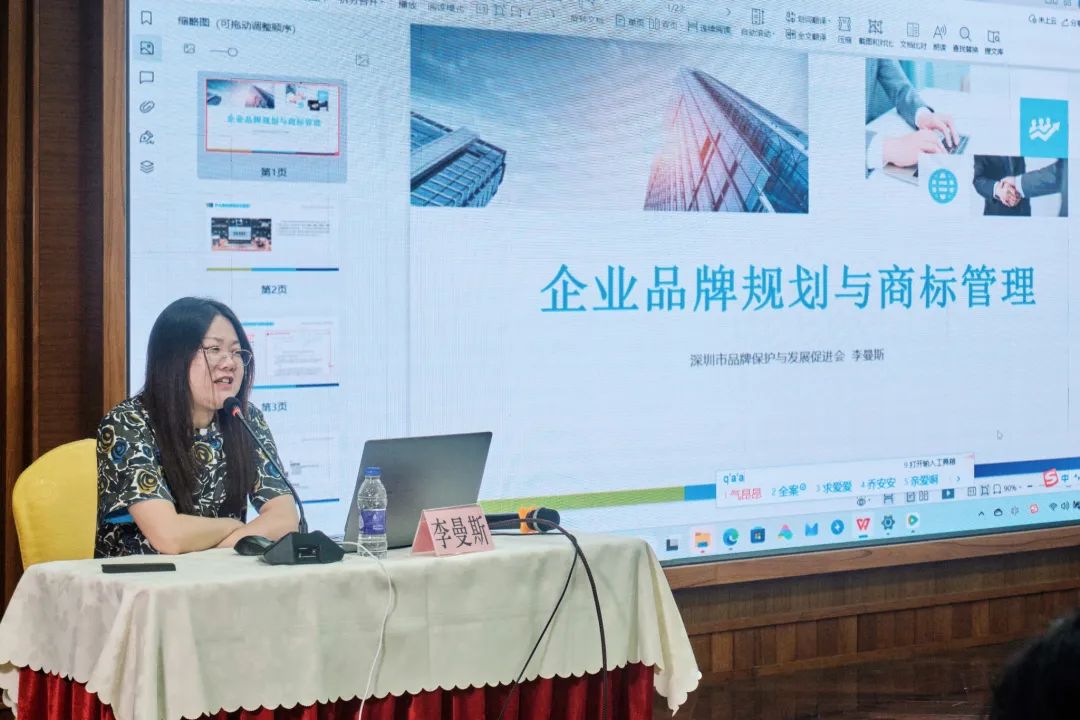 “強化商標品牌保護運用，護航企業創新發展”主題培訓活動（清遠市商標品牌建設及運用能力提升培訓班）順利舉辦并圓滿結束！