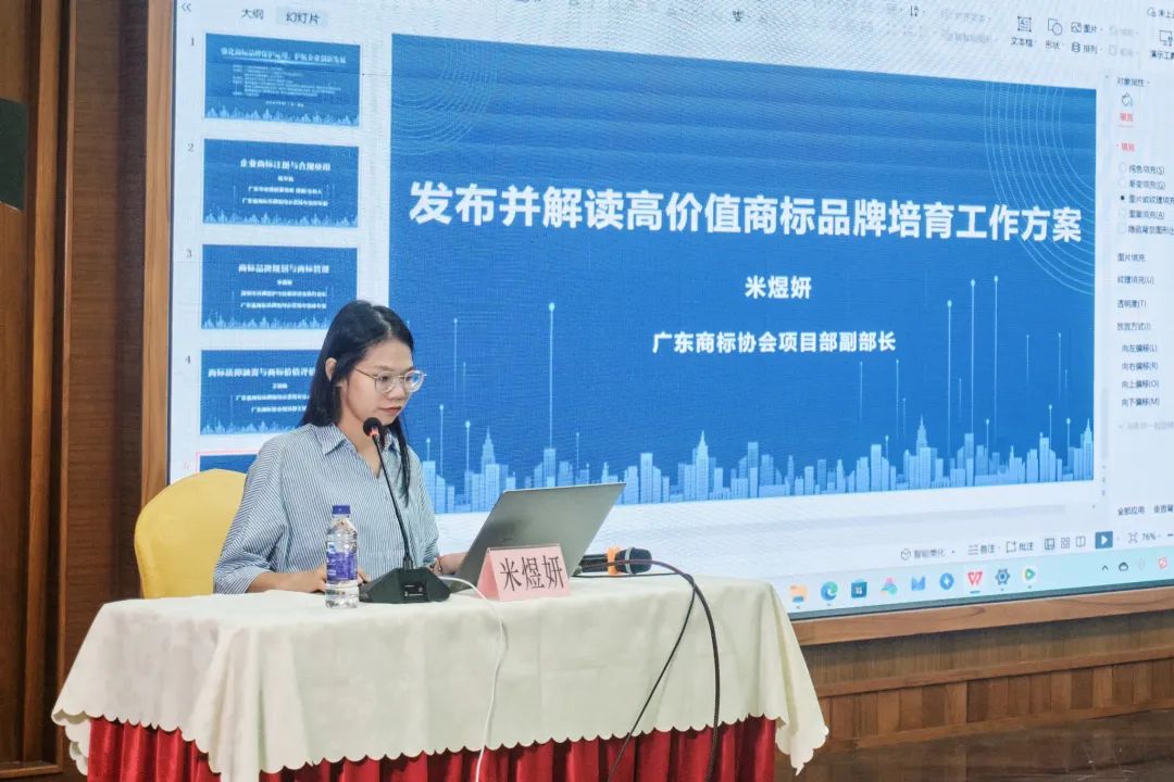 “強化商標品牌保護運用，護航企業創新發展”主題培訓活動（清遠市商標品牌建設及運用能力提升培訓班）順利舉辦并圓滿結束！