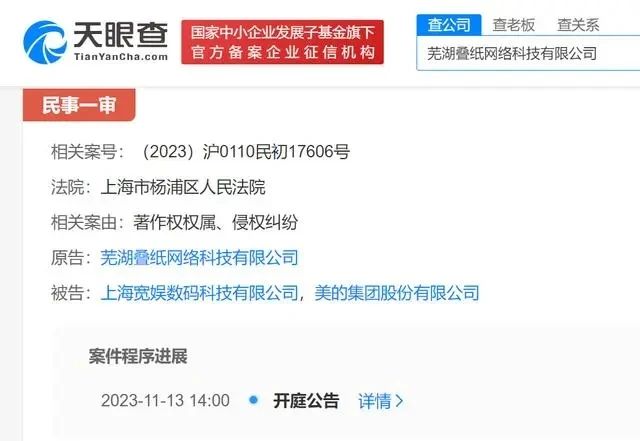 #晨報#月餅專利申請超10000項；郁美凈曾起訴上百商家侵害