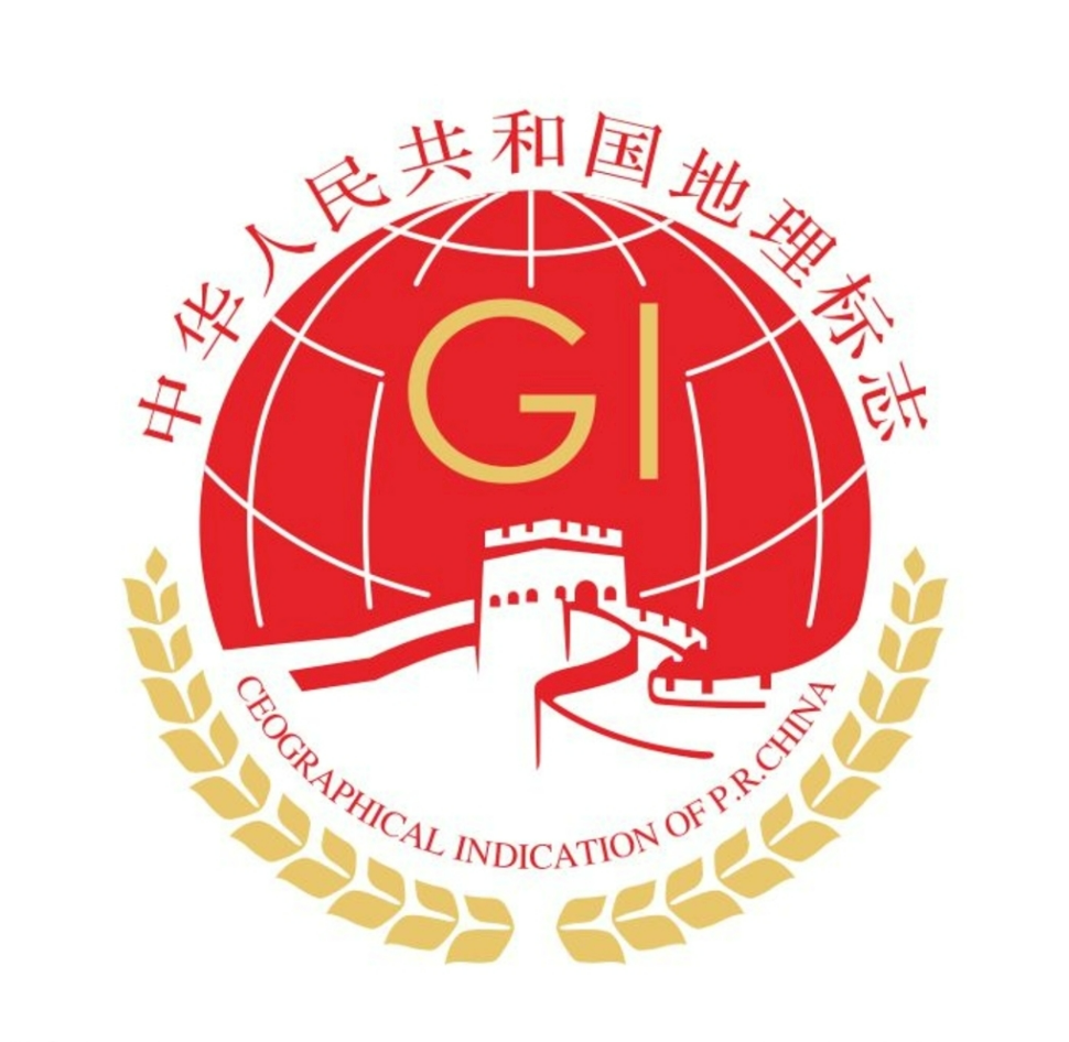 地理標志申請注冊商標，需要證明哪些內容？“濟源冬凌草”案帶你一探究竟！