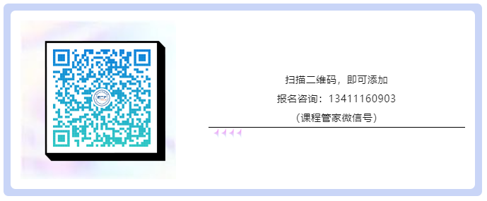 學習不停歇！2023年廣東省專利代理人才培育項目【線上課程】第十講正式上線！