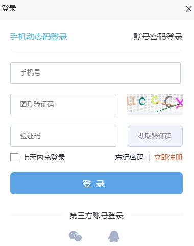 下周三16:00直播！企業如何規避字體侵權