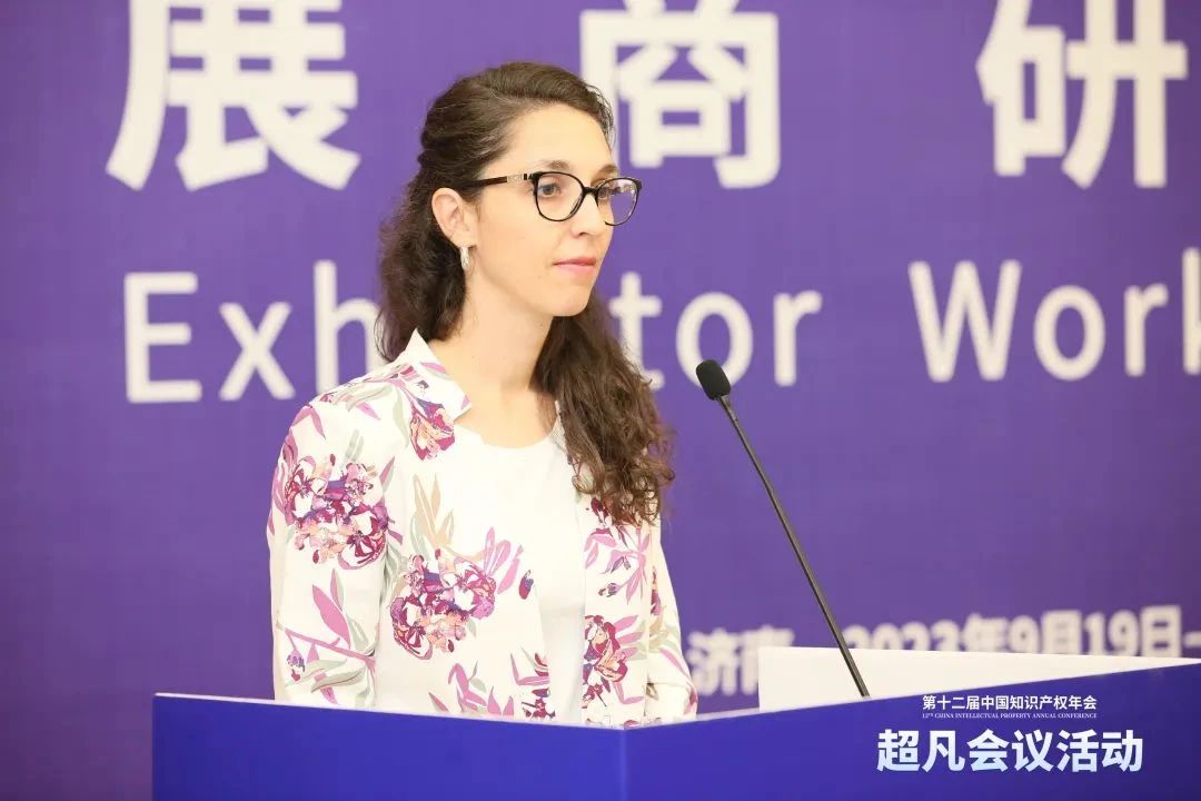 錄播上線！CIPAC2023超凡研討會，美的/公牛/昆侖芯等企業IPR齊聚，為企業知識產權保護獻計獻策