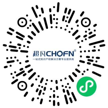 錄播上線！CIPAC2023超凡研討會，美的/公牛/昆侖芯等企業IPR齊聚，為企業知識產權保護獻計獻策