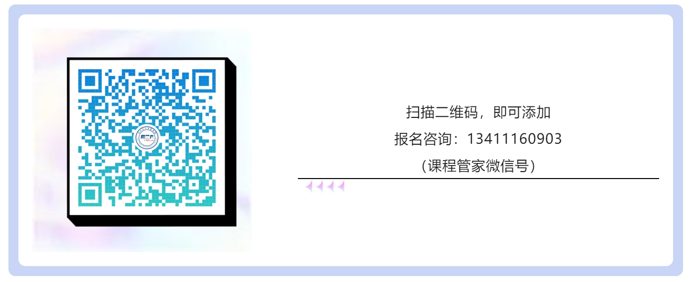 征集！2023年廣東省知識產權代理人才培育項目實習活動機構