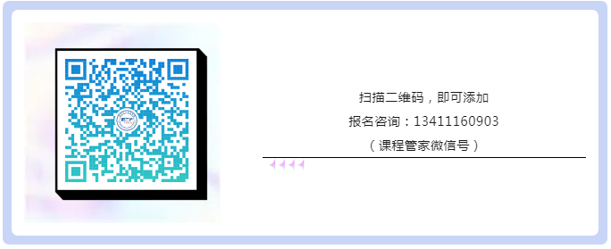 實習挑戰 | 2023年廣東省專利代理人才培育項目實習活動（一）報名開啟！