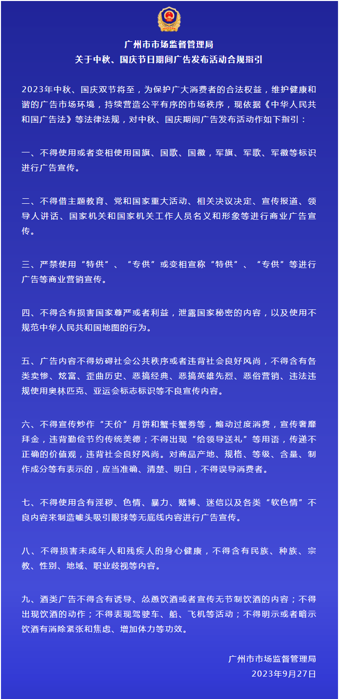 緊急提醒！這些月餅都是假的！3招教你辨真偽！