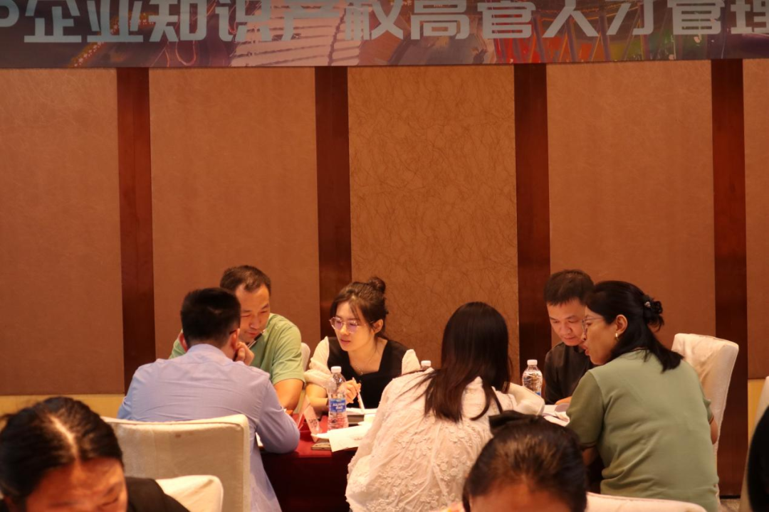 精彩紛呈！IPBP企業知識產權高管人才管理進階班【廣州站】順利舉辦！