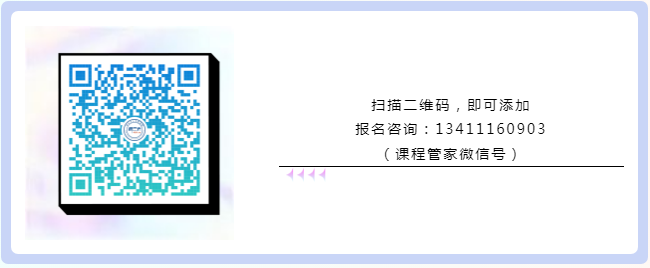 精彩紛呈！IPBP企業知識產權高管人才管理進階班【廣州站】順利舉辦！