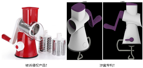 透明材質在外觀專利的相似性比對中產生的影響