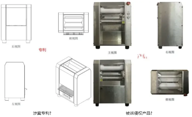 透明材質在外觀專利的相似性比對中產生的影響
