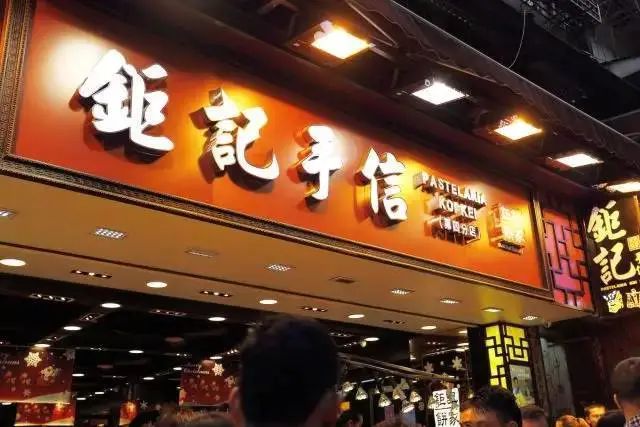 廣東高院發布粵港澳大灣區知識產權保護典型案例