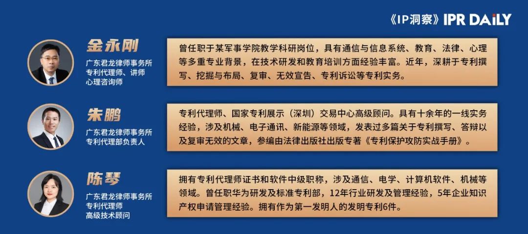 圖爾敏模型在專利復審無效中的應用分析及啟示