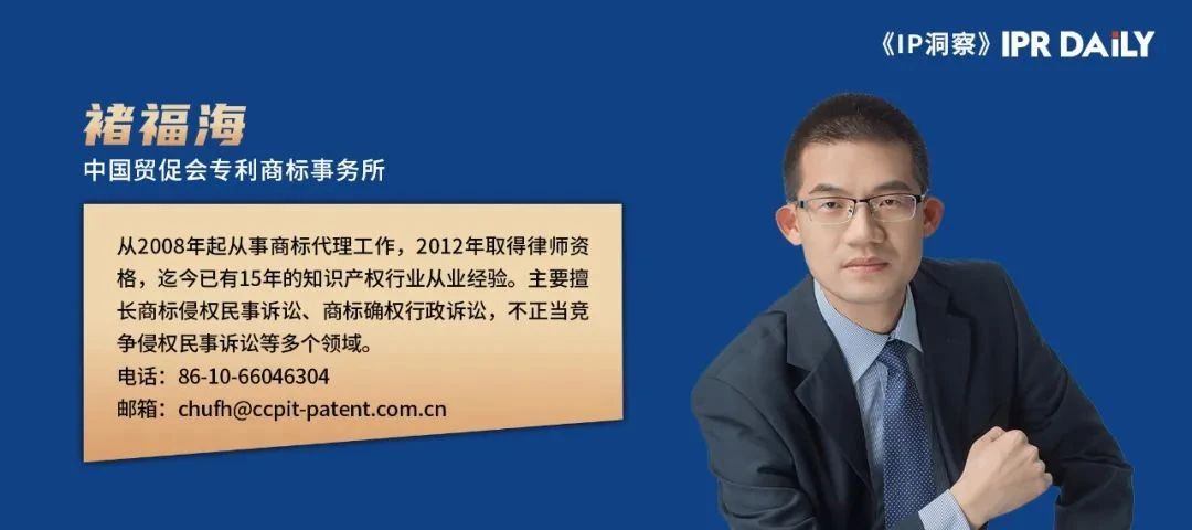 判令懲罰性賠償共計1015萬余元！從野格案談如何在商標民事糾紛案件中主張懲罰性賠償