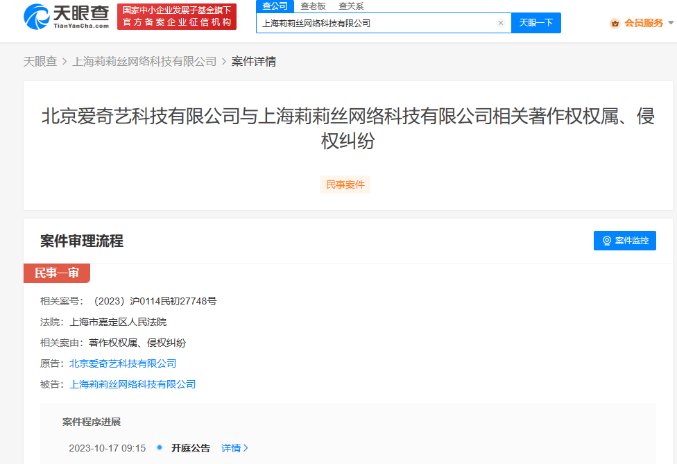 #晨報#提高賠償額至原判1.4倍，天津知產法庭加大涉外馳名商標保護力度；我國數字經濟核心產業發明專利有效量達160萬件