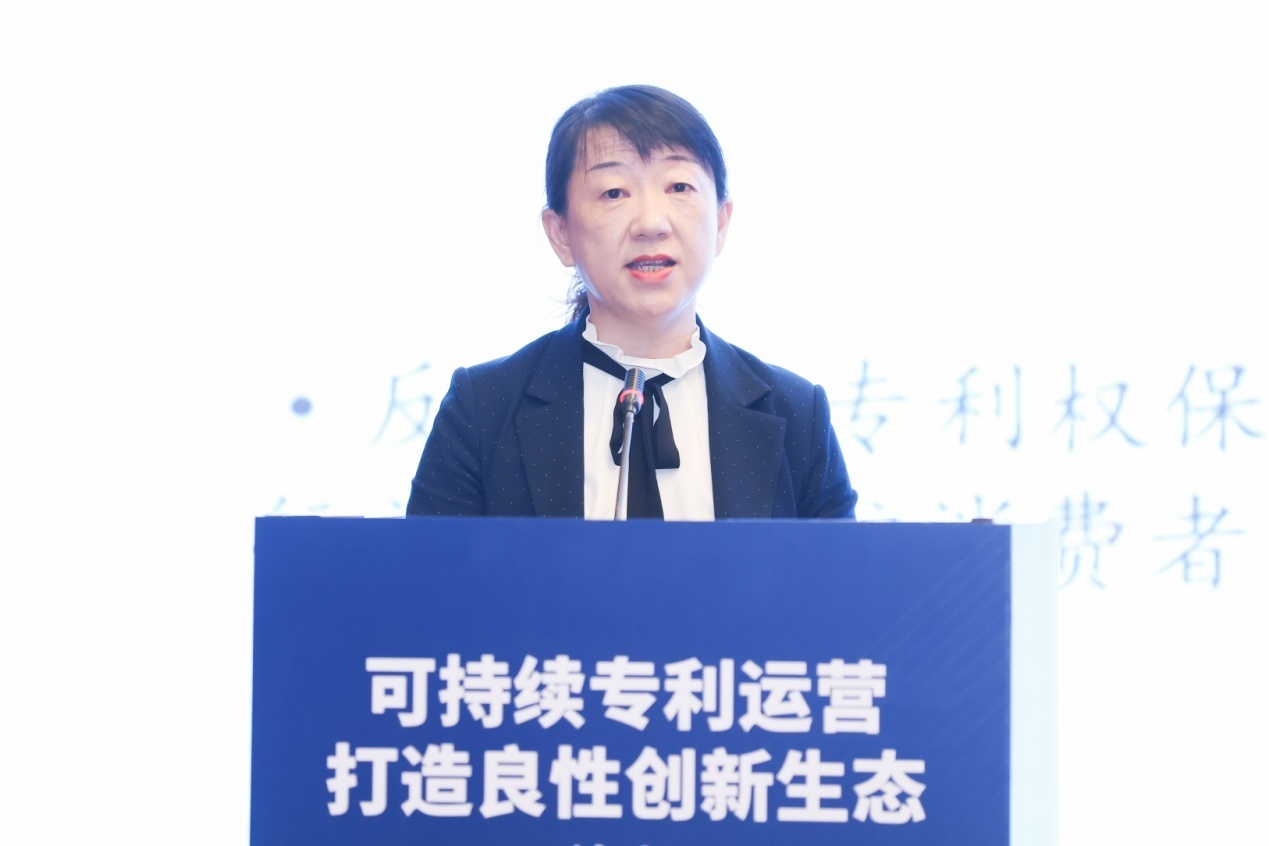 “可持續專利運營打造良性創新生態”論壇在京舉辦