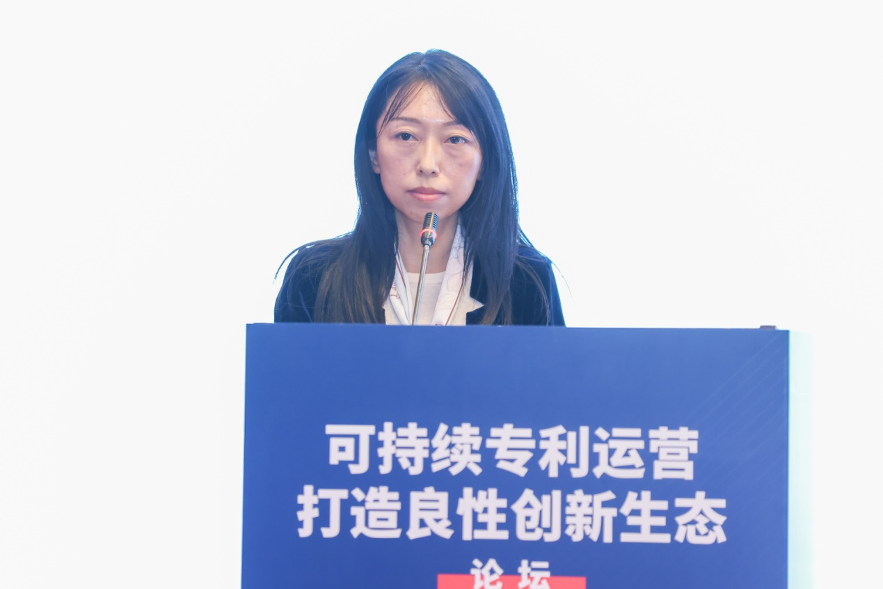“可持續專利運營打造良性創新生態”論壇在京舉辦