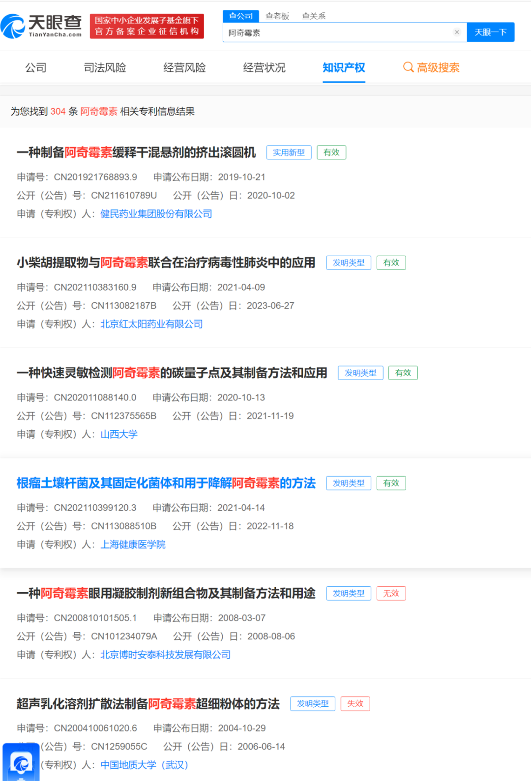 #晨報#HTC在美國被判支付近897萬美元專利許可費；奧特曼柯南版權方訴網易云音樂侵權，案件于11月21日開庭審理