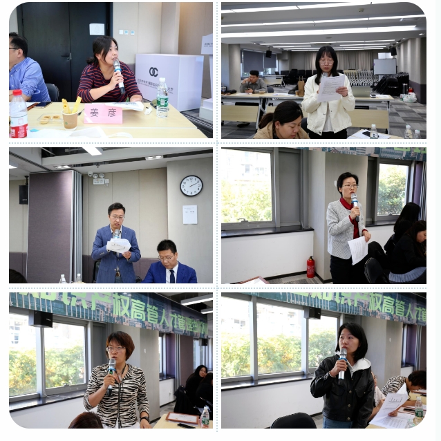Happy Ending！IPBP企業知識產權高管人才管理進階班【北京站】圓滿收官！