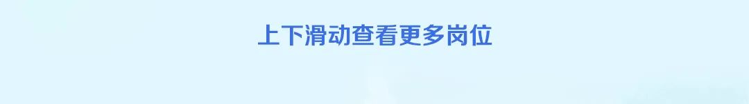聘！廣州地鐵2024屆校園招聘法學類崗位