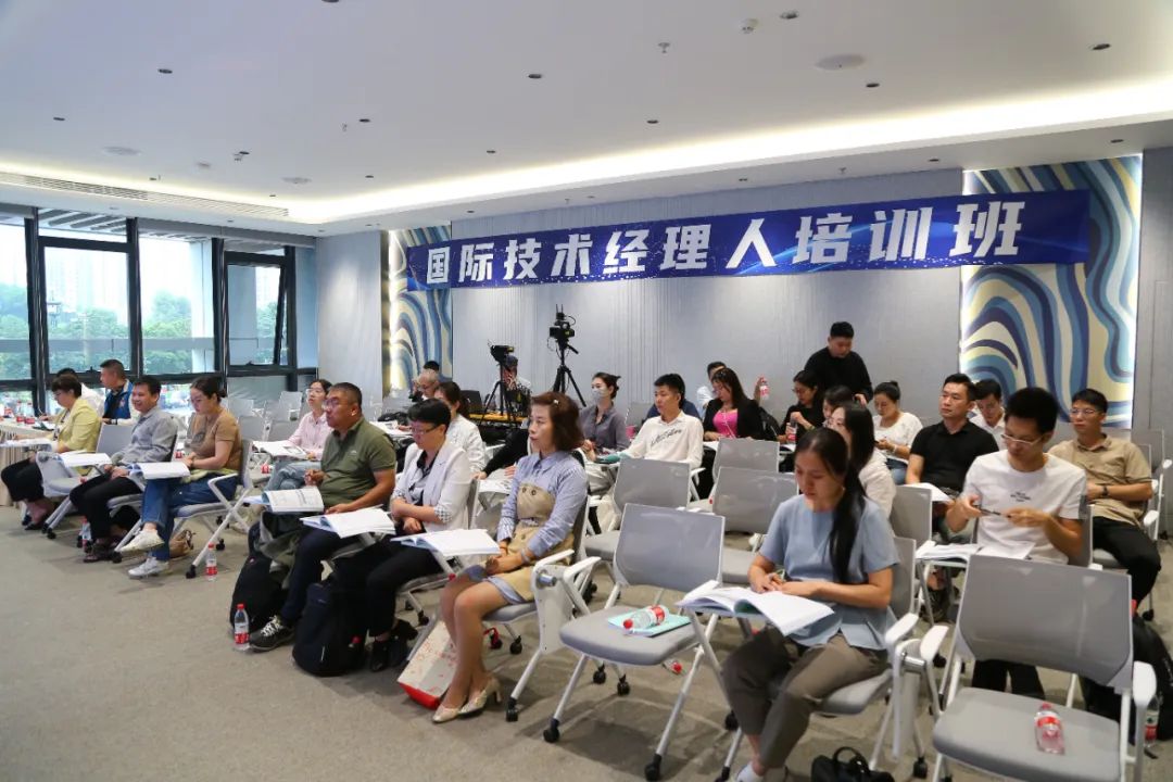 中知培實踐基地第九期《國際技術經理人培訓班》順利舉辦