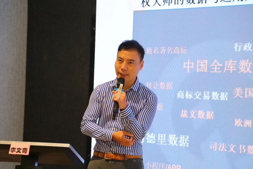 中知培實踐基地第九期《國際技術經理人培訓班》順利舉辦