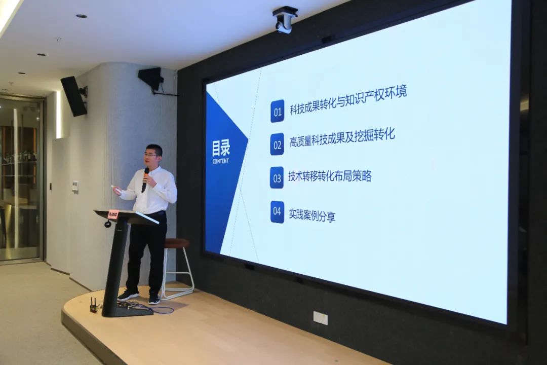 中知培實踐基地第九期《國際技術經理人培訓班》順利舉辦