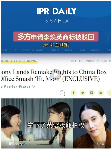 #晨報#設立專利獎，最高獎勵10萬元；“花西幣”被搶注商標
