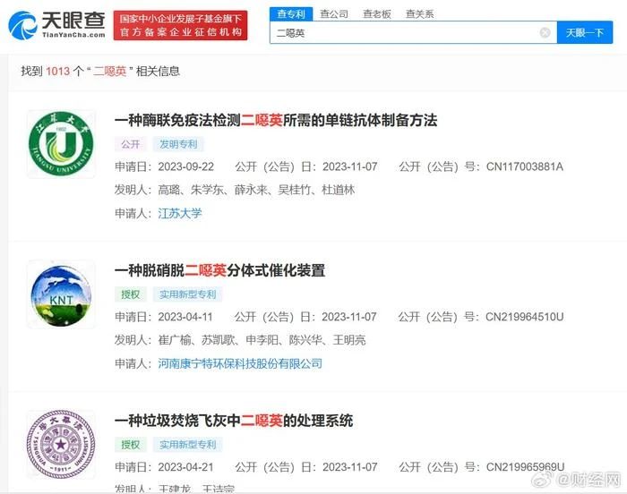 #晨報#美國ITC發布對電子防盜購物車輪及其組件和系統的337部分終裁；浪莎醬香襪子？浪莎申請注冊醬香商標