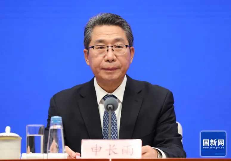 申長雨：加快推進商標法新一輪修訂，全面落實新修改的專利法實施細則