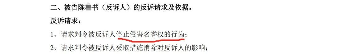 5000萬不正當競爭案判賠金額遠低于案件受理費？雙方1100萬專利訴訟積怨在前