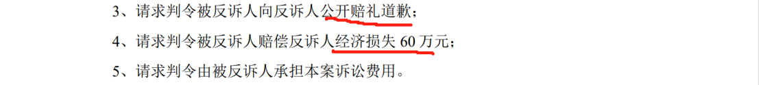 5000萬不正當競爭案判賠金額遠低于案件受理費？雙方1100萬專利訴訟積怨在前