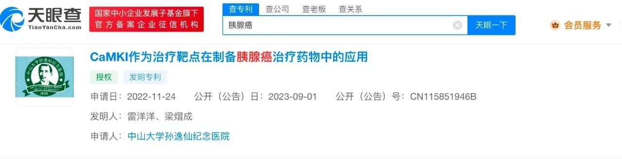 #晨報#二被告人未經著作權人許可復制發行其文字作品被判有期徒刑三年；美國《數字千年版權法》中的刪除通知已實施25年