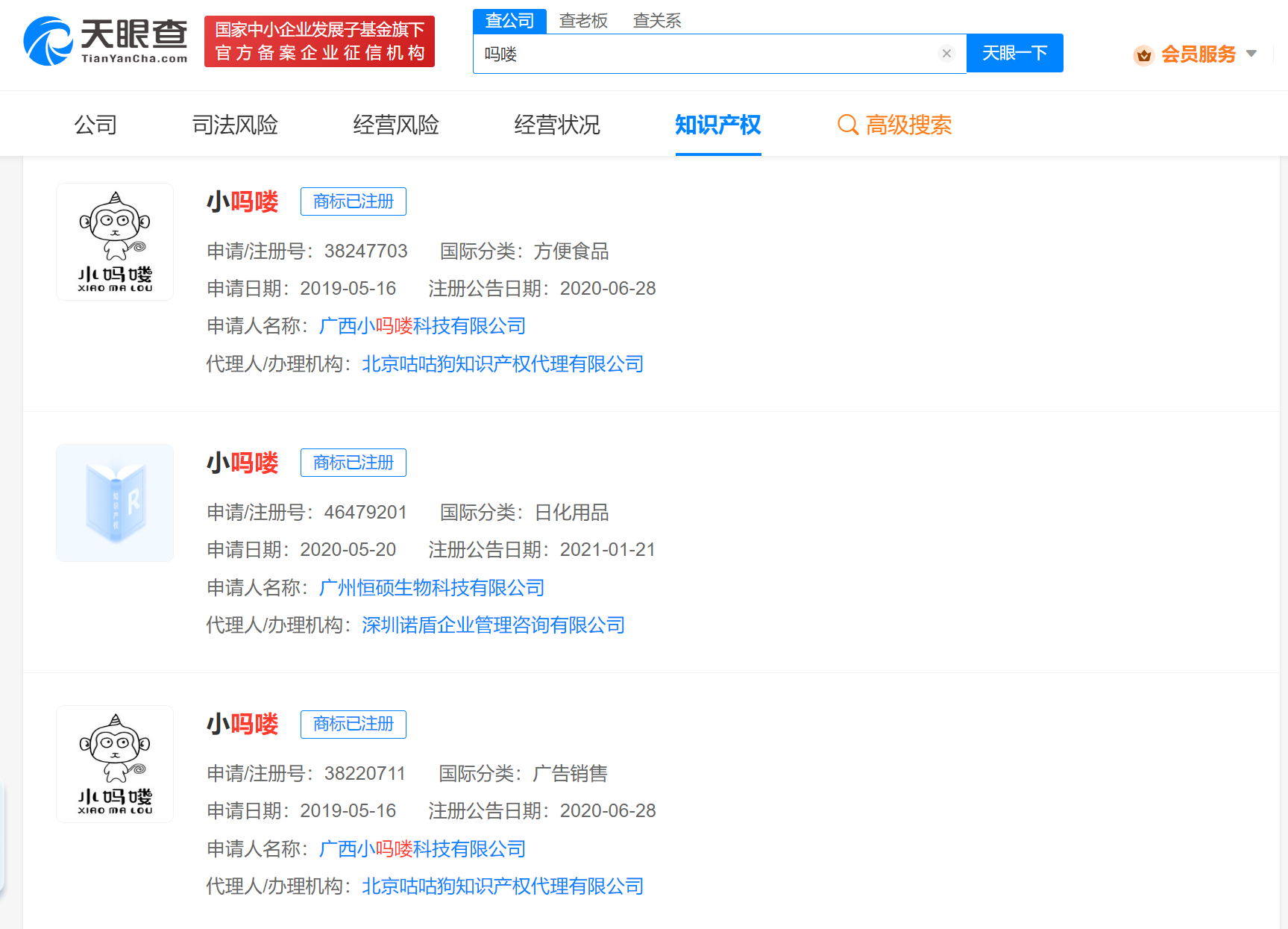 #晨報#二被告人未經著作權人許可復制發行其文字作品被判有期徒刑三年；美國《數字千年版權法》中的刪除通知已實施25年