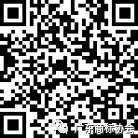 報名！關于開展“強化地理標志知識產權運用 促進地標產業高質量發展”培訓活動的通知