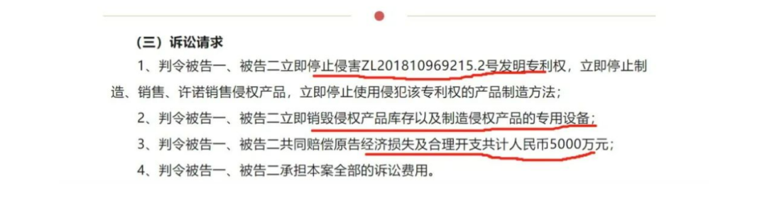 索賠合計1.49億！金力股份用兩輪專利訴訟打響反擊之戰