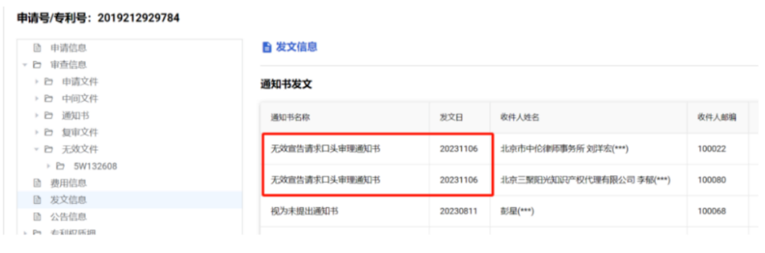 索賠合計1.49億！金力股份用兩輪專利訴訟打響反擊之戰