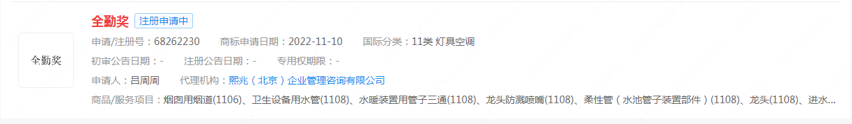 #晨報#我國已有上千項北斗導航相關專利申請；超越日本美國，中國人形機器人技術專利申請數排名全球第一