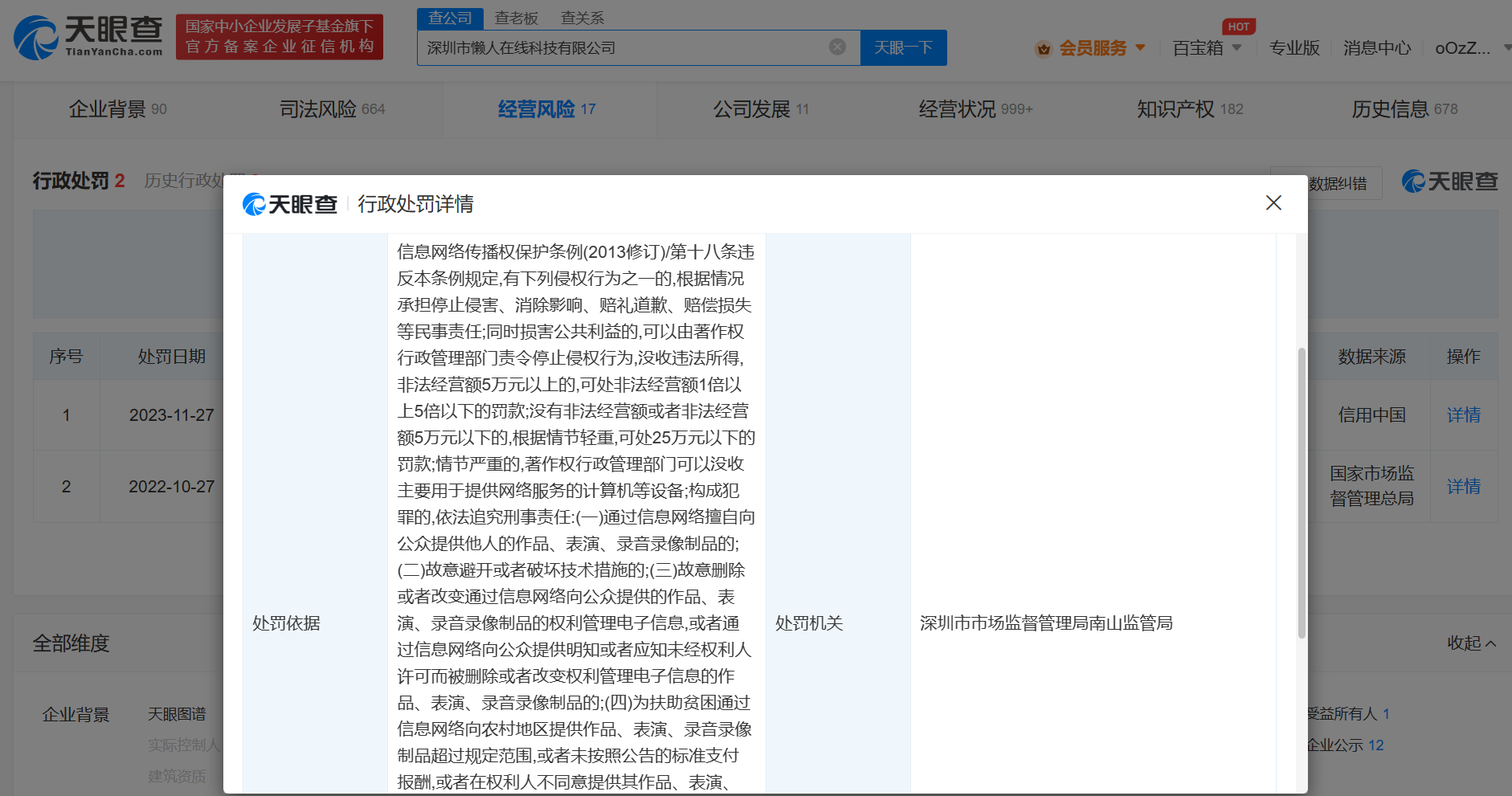 #晨報#歐盟委員會稱SEP條例必須覆蓋無線技術；我國已經建立起完全擁有自主知識產權的硅、鋰產業技術體系