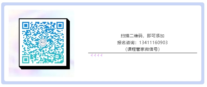 日程安排公布！廣東省專利代理人才培育項目高端人才集訓營（二）最后報名倒計時！