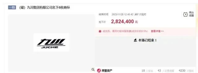 #晨報#北京將開辟創新藥發明專利保密審查“綠色通道”；專利大戰又有進展，珠海冠宇稱ATL6個專利被宣告無效