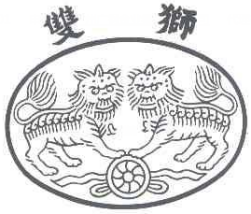 “雙獅”商標遭撤三險境，看廣鋼金業集團如何化險為夷，全力保護老字號商標