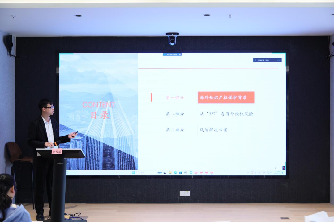 廣州市“知識產權保險知多少”知識產權保險公益宣講順利舉辦！