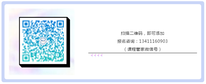 廣州市“知識產權保險知多少”知識產權保險公益宣講順利舉辦！