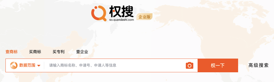企業商標工作該怎么搞， 老板才會把你當作寶？