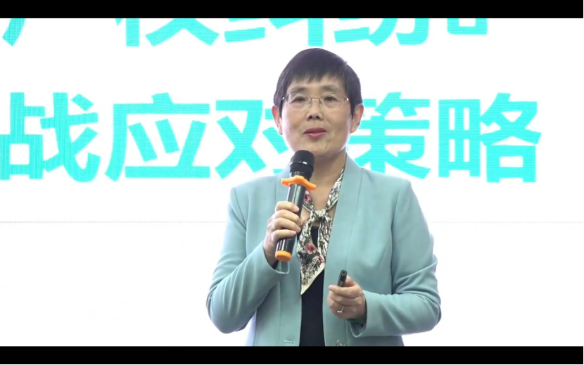 中知培實踐基地《涉外知識產權綜合運用與保護訓練營》順利舉辦！