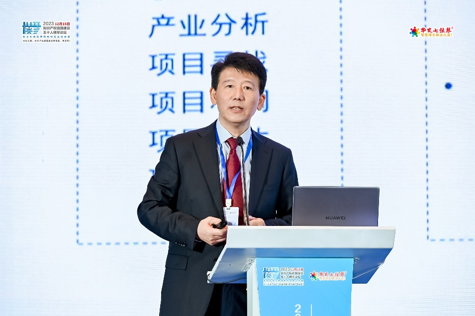 2023知識產權強國建設五十人橫琴論壇 縱論知識產權強國建設的新思路、新實踐