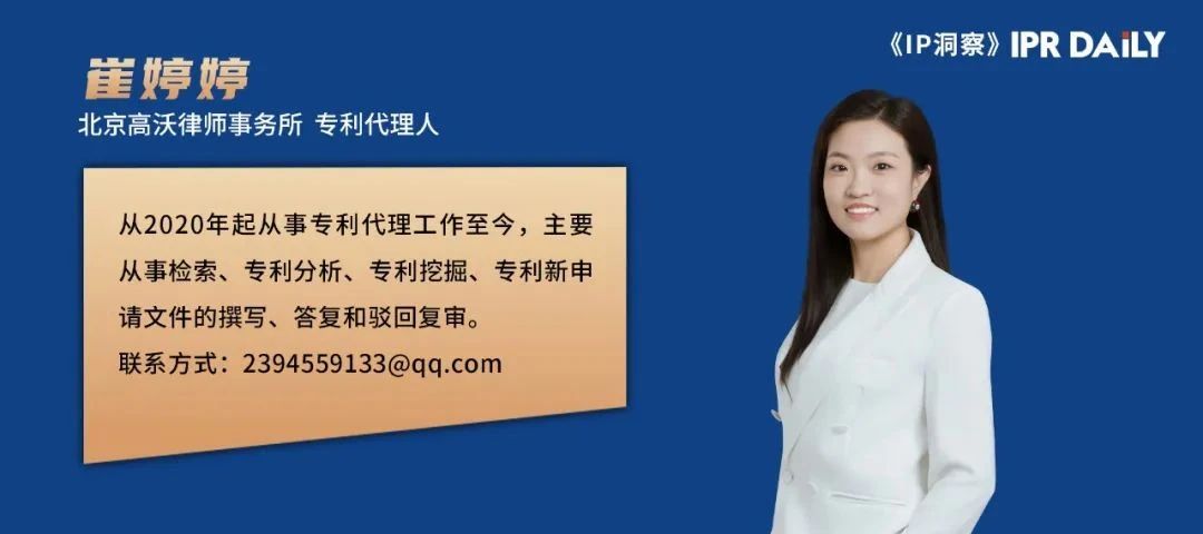 淺議《Countering Chinese Espionage Reporting Act》法案對中美知識產權的影響